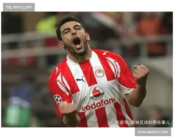 奥林匹亚科斯足球俱乐部成功背后的五大核心因素解析